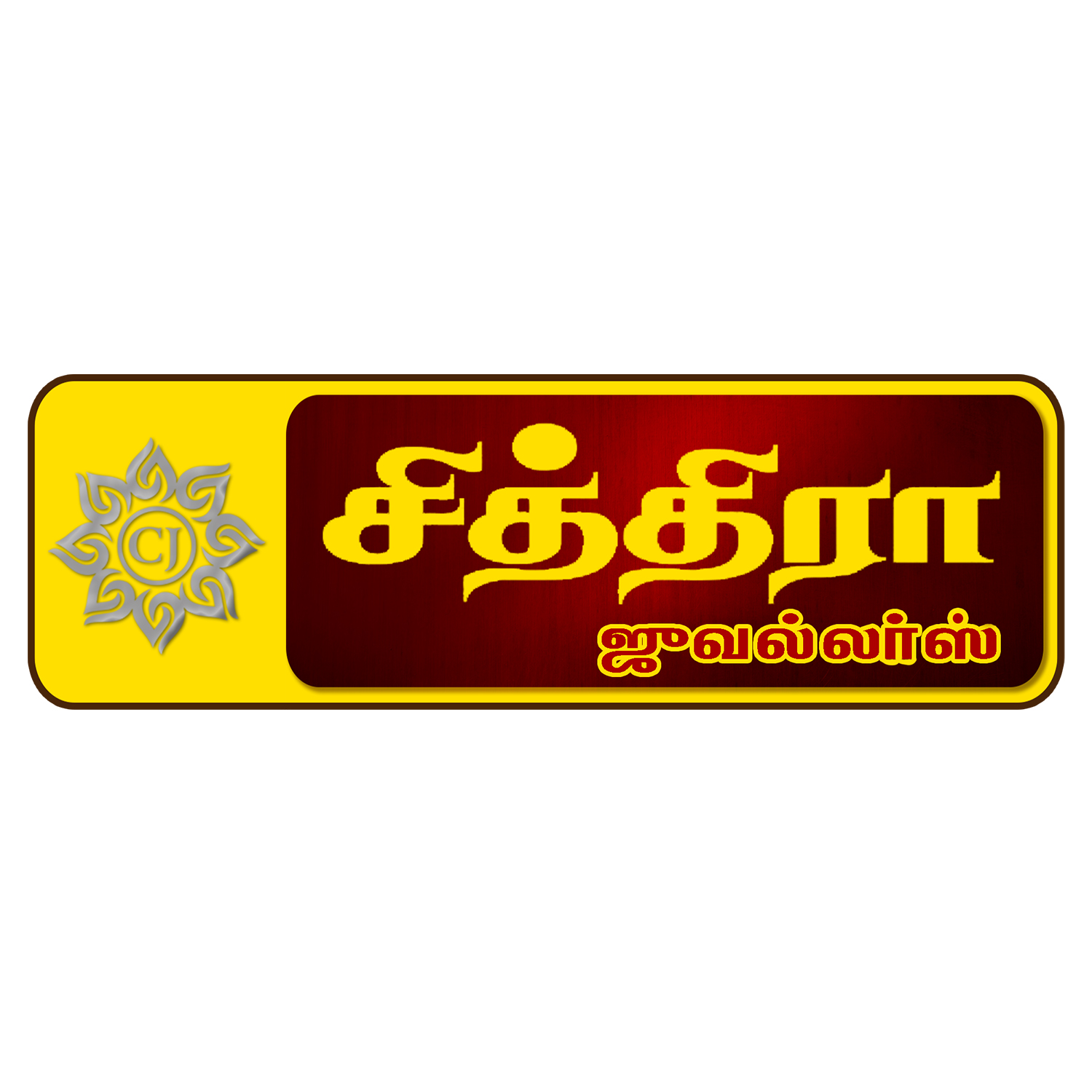 Chitra Jewellers